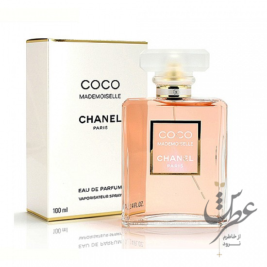 عطر شنل کوکو مادمازل