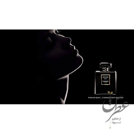 عطر شنل کوکو نویر