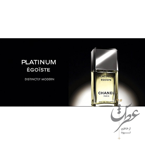 ادکلن شنل اگویست پلاتینیوم