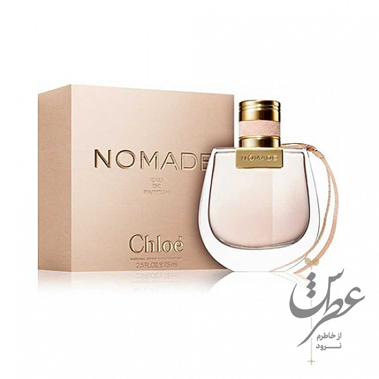 عطر کلویی نومد