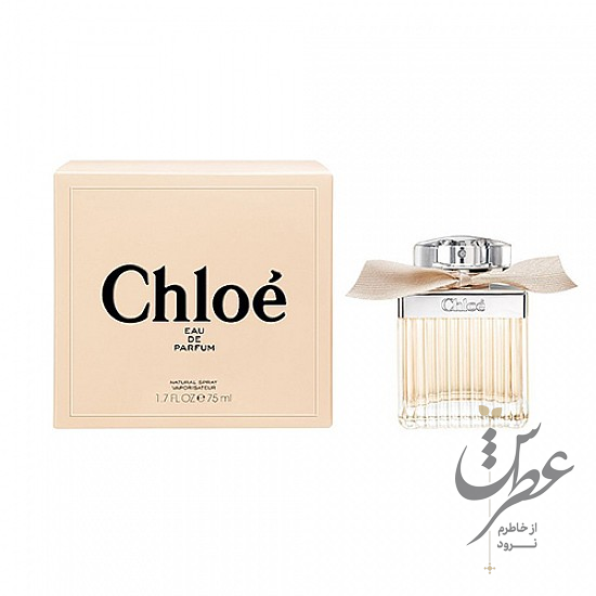 عطر کلویی ادو پرفیوم