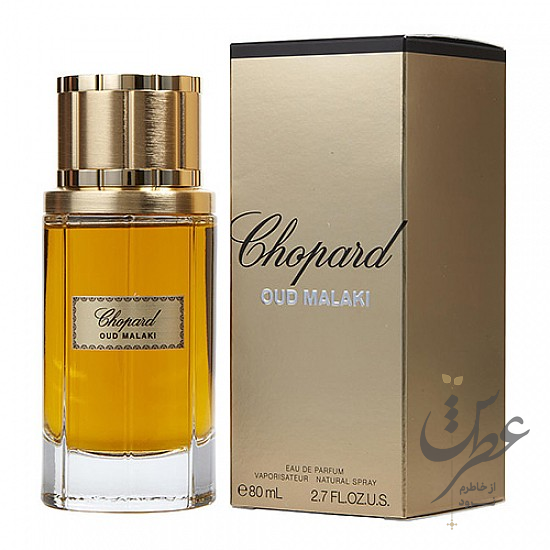 عطر شوپارد عود ملکی