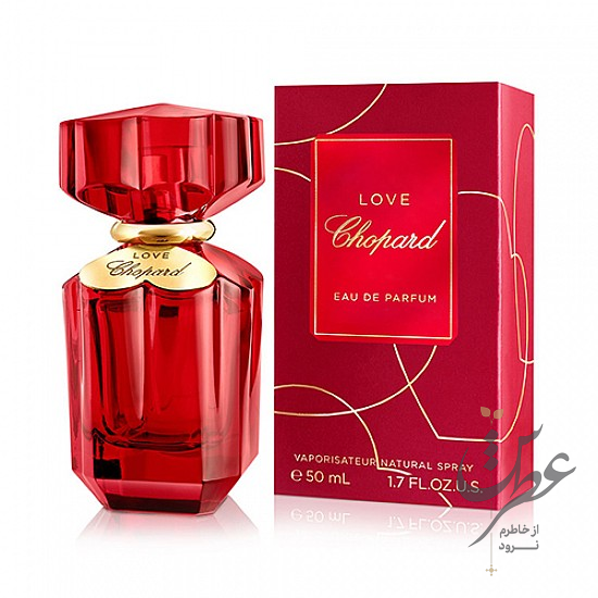 عطر شوپارد لاو