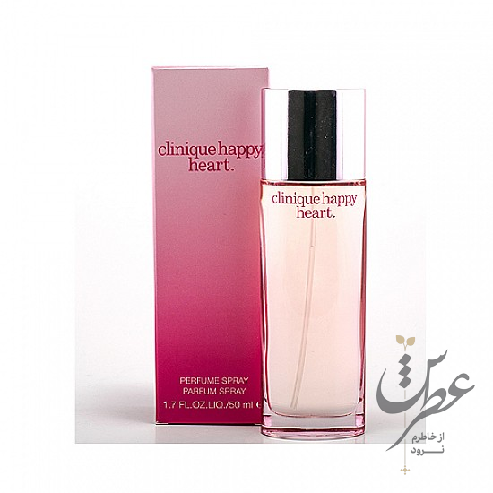 عطر کلینیک هپی هارت