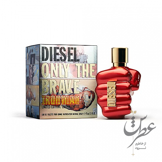 ادکلن دیزل اونلی د بریو آیرون من