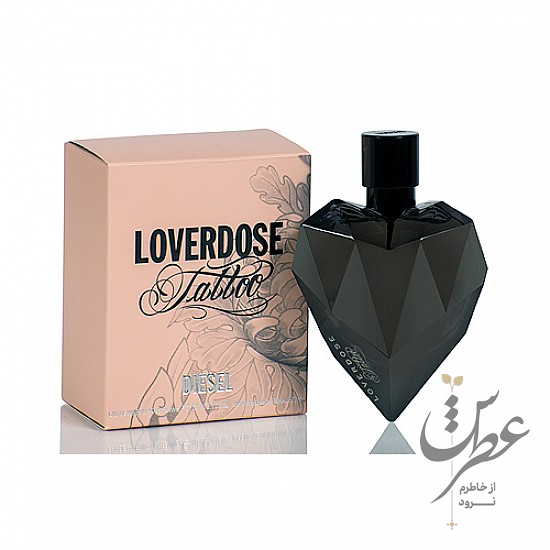عطر دیزل لاوردوز تاتو