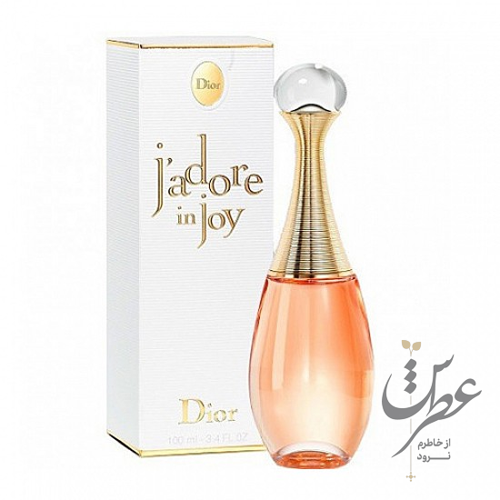 عطر دیور جادور این جوی