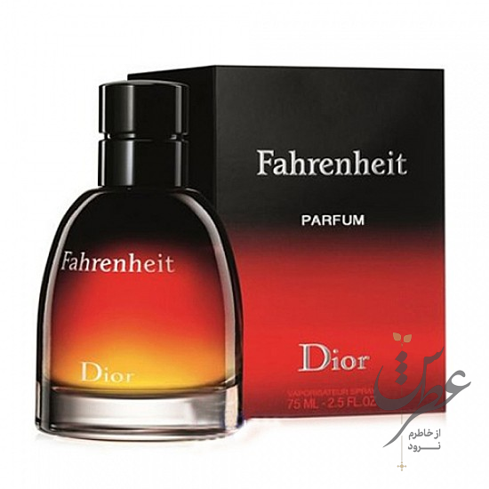 عطر دیور فارنهایت پرفیوم