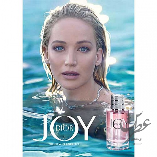 عطر دیور جوی