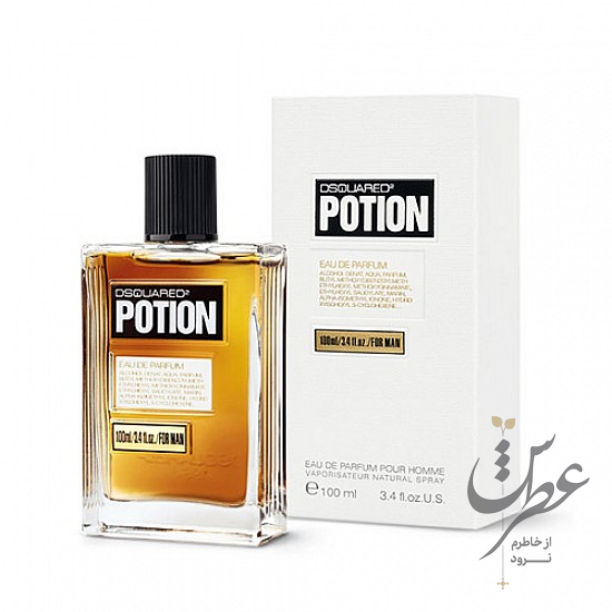 عطر دسکوارد پوشن مردانه