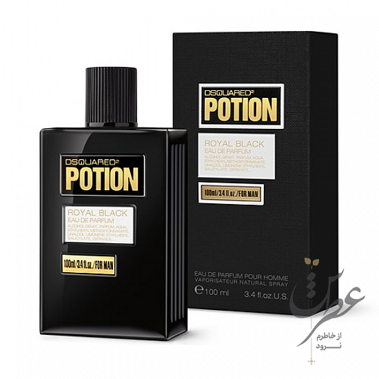 عطر دسکوارد پوشن رویال بلک