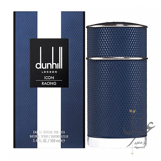عطر دانهیل آیکون ریسینگ آبی