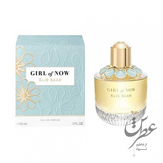 عطر الی ساب گرل آف نو