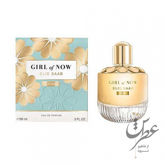 عطر الی ساب گرل آف نو شاین