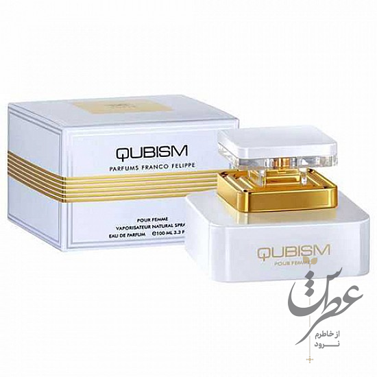 عطر امپر کوبیسم زنانه