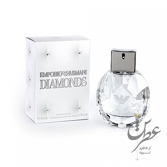عطر امپریو آرمانی دیاموند زنانه