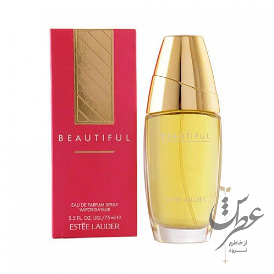 عطر استی لودر بیوتیفول