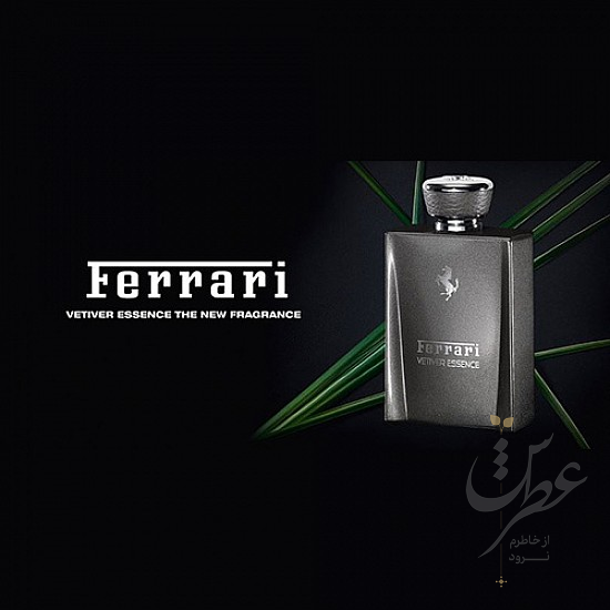 عطر فراری وتیور اسنس