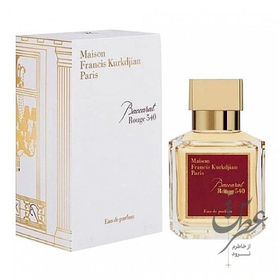 عطر میسون فرانسیس کورکجان باکارات رژ 540