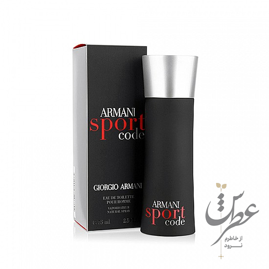ادکلن جورجیو آرمانی کد اسپرت