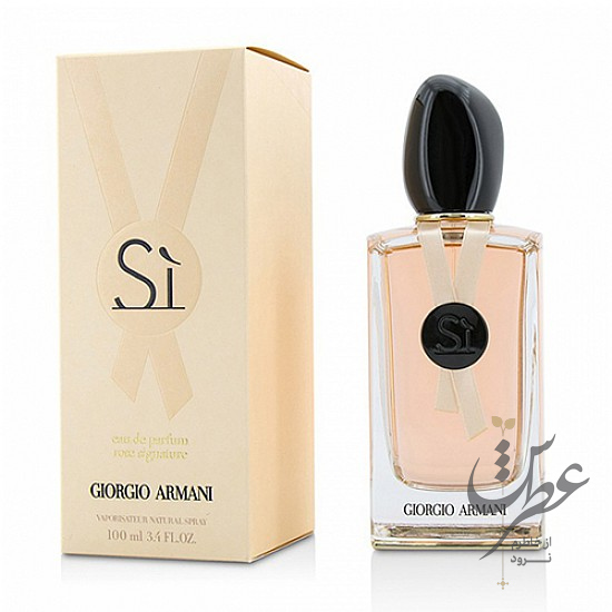 عطر جورجیو آرمانی سی