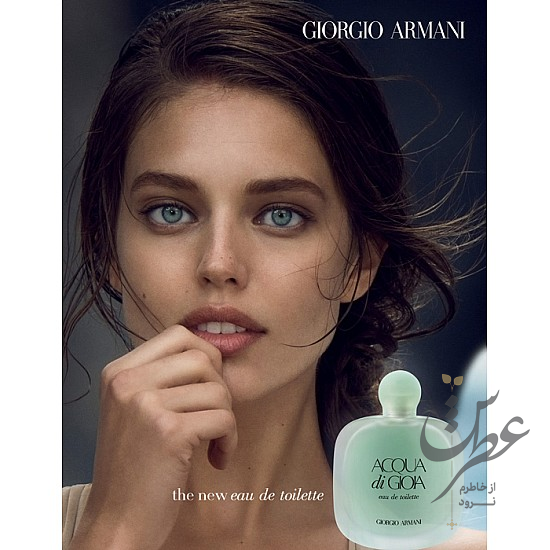 عطر جورجیو آرمانی آکوا دی جیوا