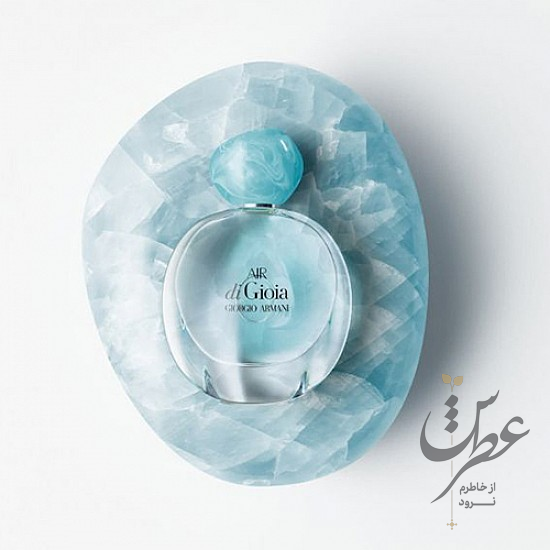 عطر جورجیو آرمانی ایر دی جیوا