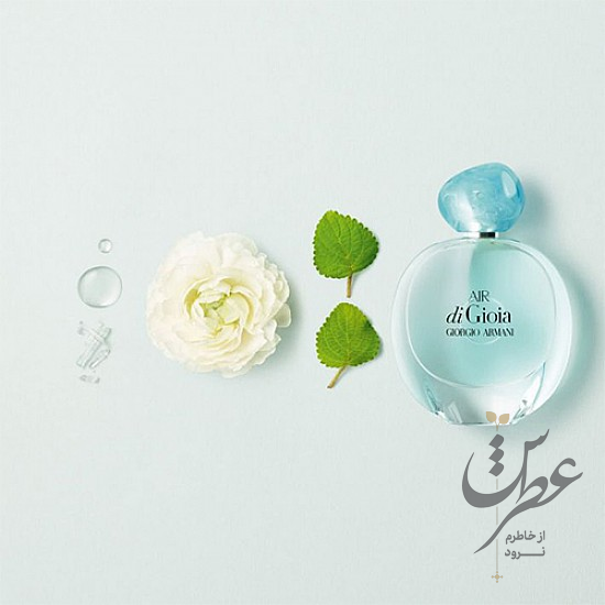 عطر جورجیو آرمانی ایر دی جیوا