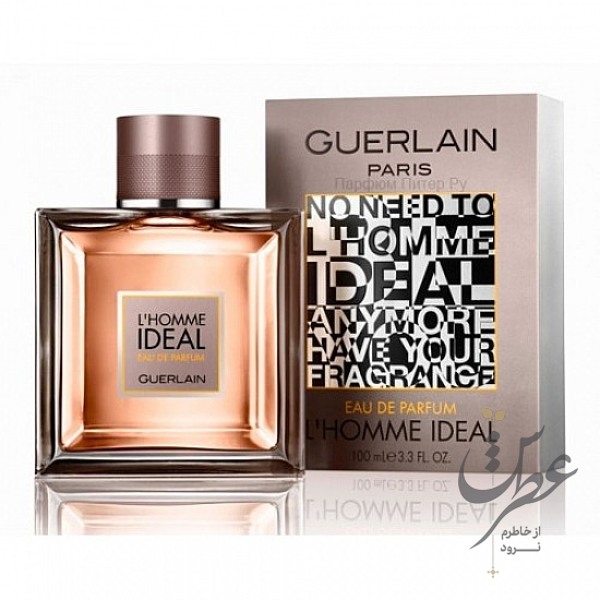 عطر گرلن لهوم آیدیل ادو پرفیوم