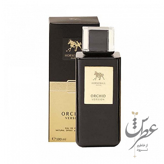 عطر هورس بال ارکید ورژن