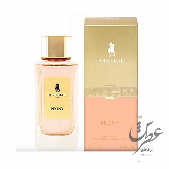 عطر هورس بال پیونی