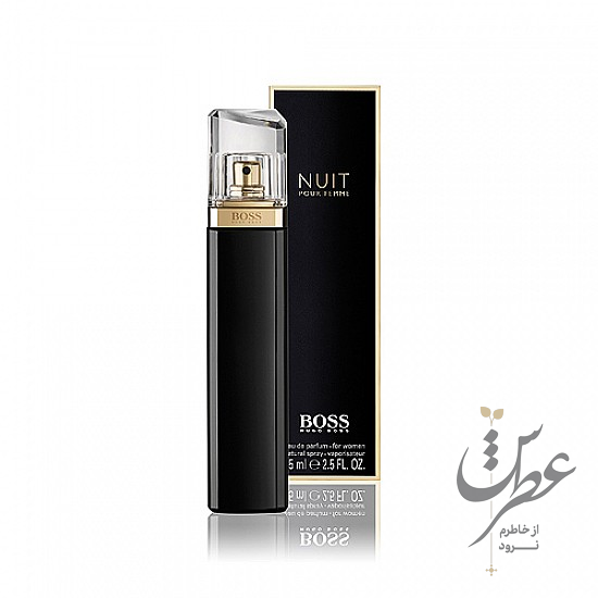 عطر هوگو باس نویت اینتنس
