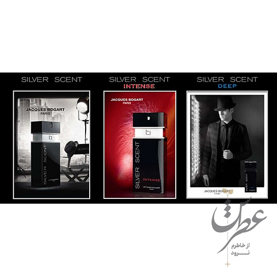 ادکلن بوگارت سیلور سنت
