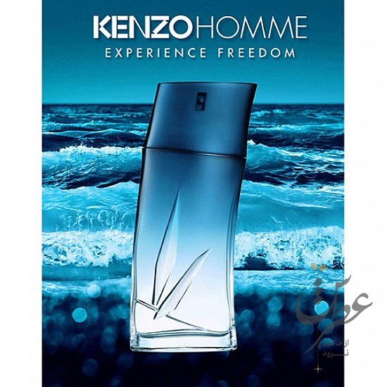 عطر کنزو هوم ادو پرفیوم