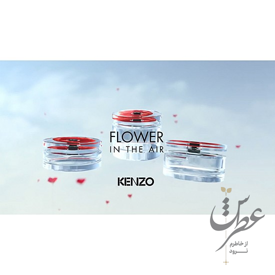 عطر کنزو فلاور این د ایر