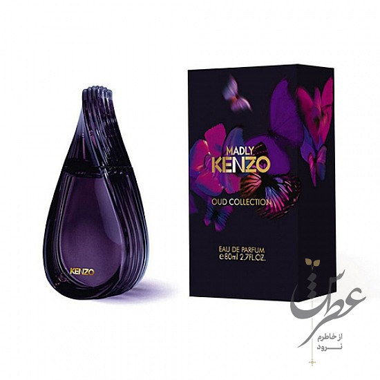عطر کنزو مدلی عود کالکشن