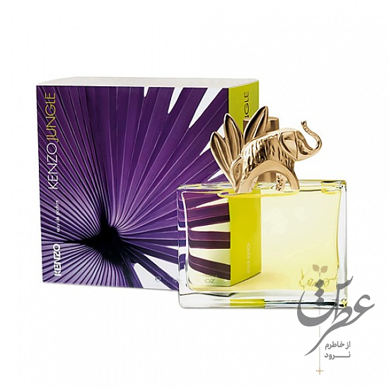 عطر کنزو جانگل زنانه