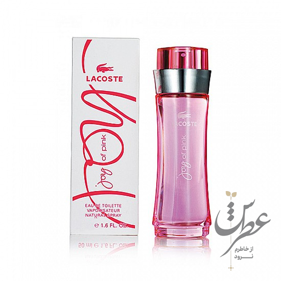 ادکلن لاگوست جوی آف پینک