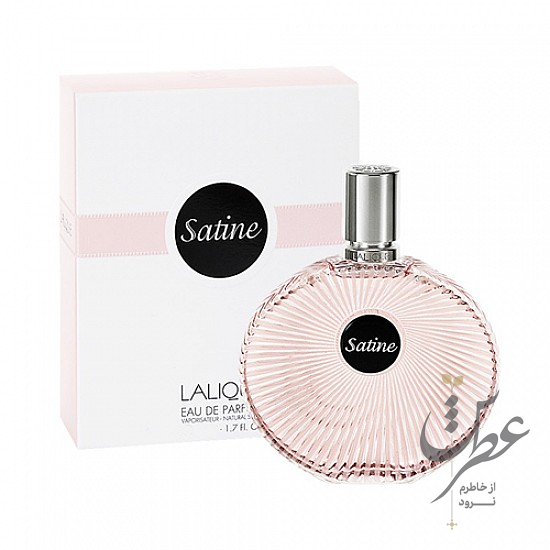 عطر لالیک ساتین