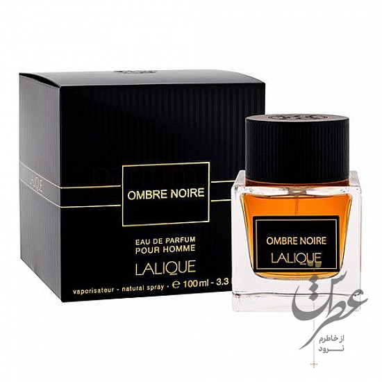 عطر لالیک امبر نویر