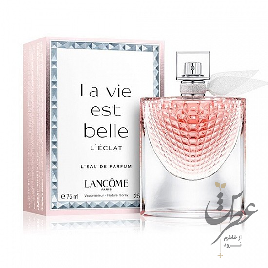 عطر لانکوم لاویه بل له اکلت
