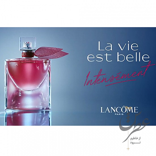 عطر لانکوم لاویه بل اینتنسمنت