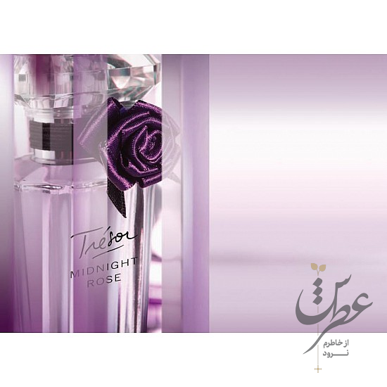 عطر لانکوم ترزور میدنایت رز