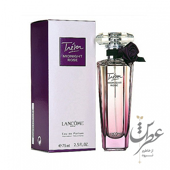 عطر لانکوم ترزور میدنایت رز