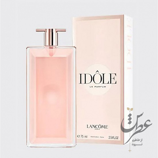 عطر لانکوم ایدول له پرفیوم
