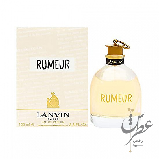 عطر لانوین رومر