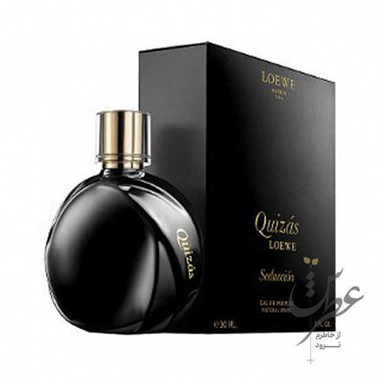 عطر لووه کویزاس سداکشن
