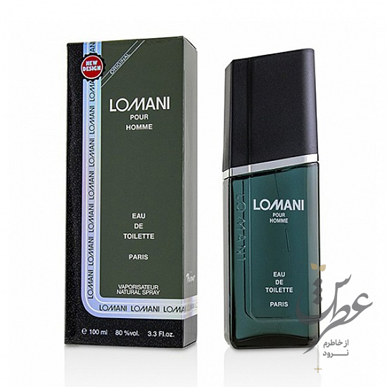 ادکلن لومانی پور هوم