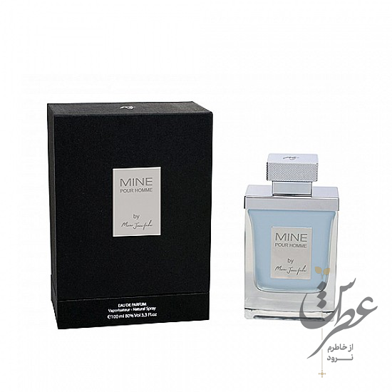 عطر مارک جوزف ماین پور هوم
