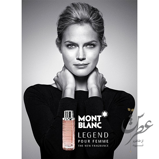 عطر مون بلان لجند زنانه